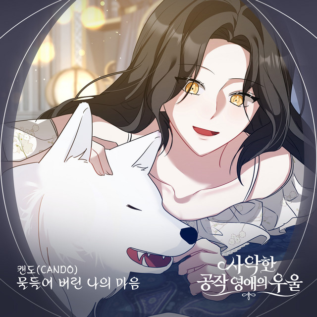 Image Cover
